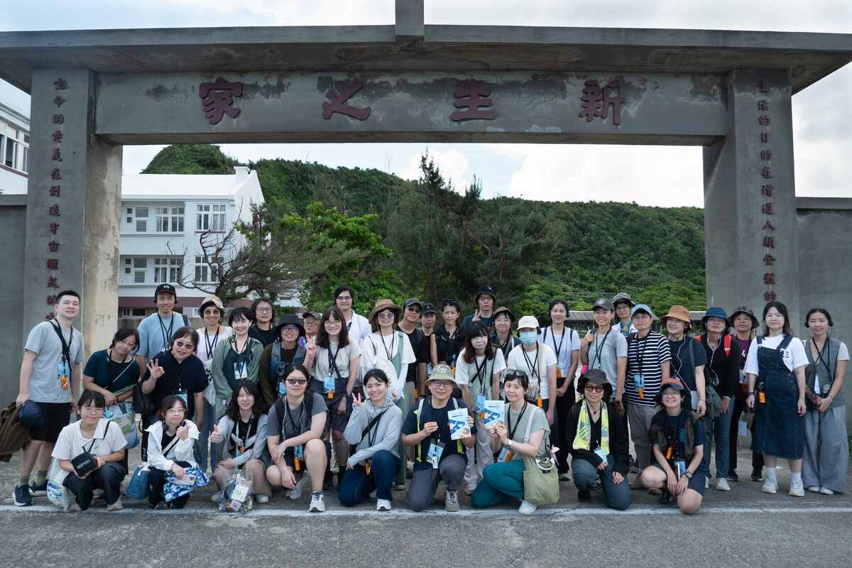 綠島「非自主缺席：第十四屆青年人權體驗營」合影。 圖：國家人權博物館提供