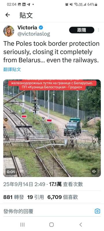 (影) 受俄軍威脅 波蘭、立陶宛封鎖邊境! 丹麥繞過20法令 讓烏設火烈鳥工廠