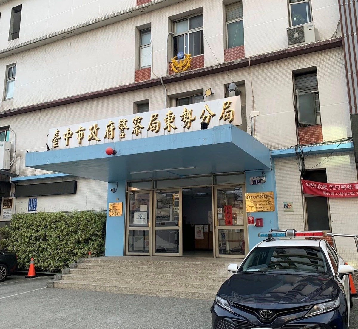 針對台中東勢居民抱怨的危險駕駛，東勢分局指出去年至今已經開出21張罰單。 圖：翻攝自東勢分局臉書