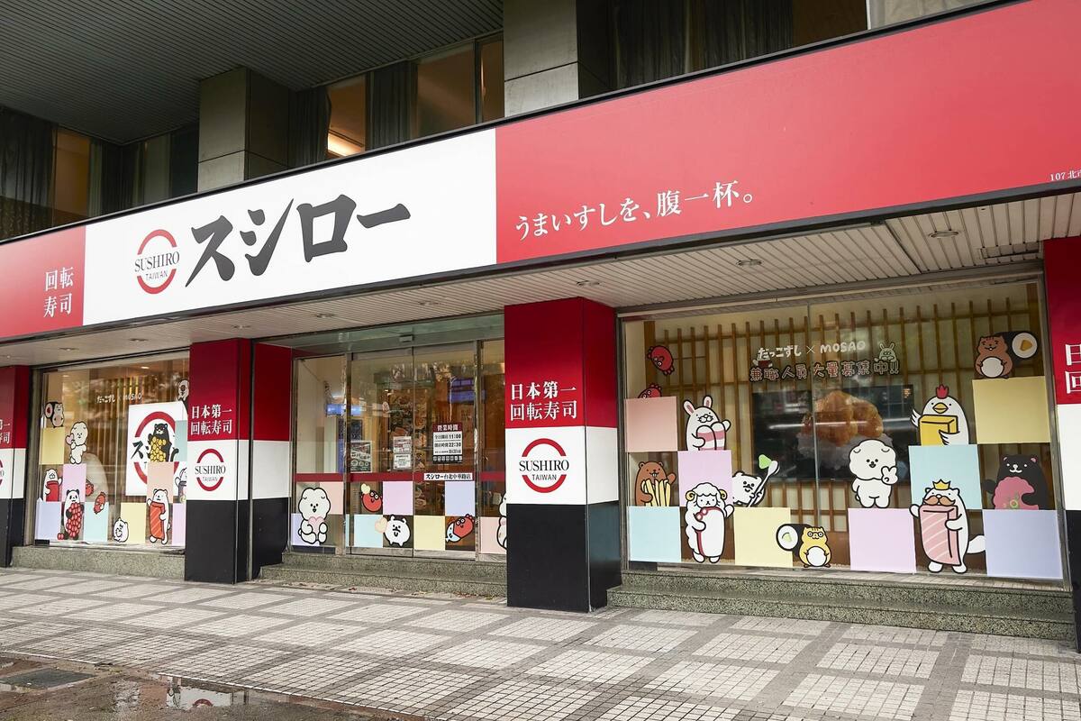 台灣壽司郎因系統發信程序異常，造成大量會員個資外洩。 圖：翻攝自台灣壽司郎Threads