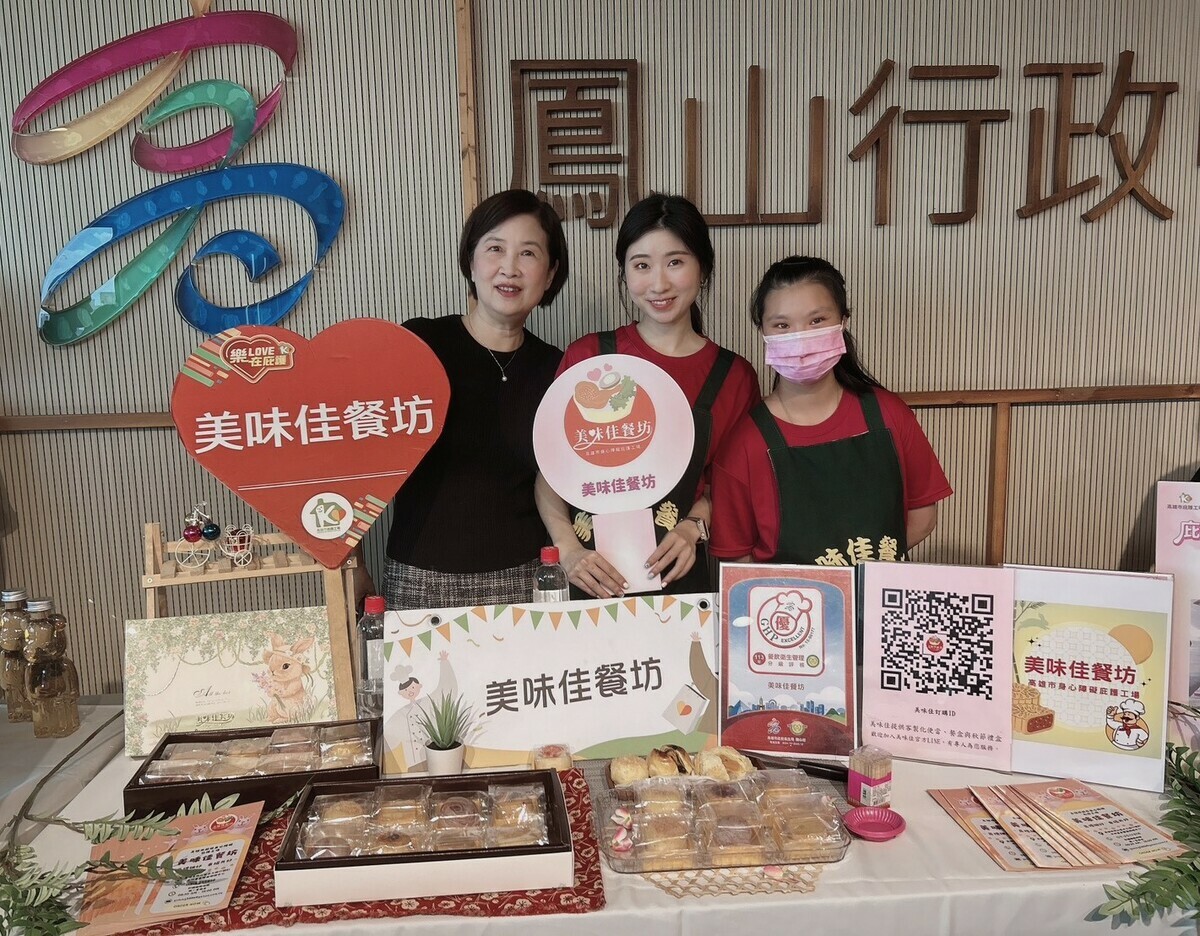 身心障礙庇護工場「美味佳餐坊」限時推出6款美味月餅，勞工局也同步推出中秋回饋方案，鼓勵更多企業愛心採購。 圖：美味佳餐坊/提供