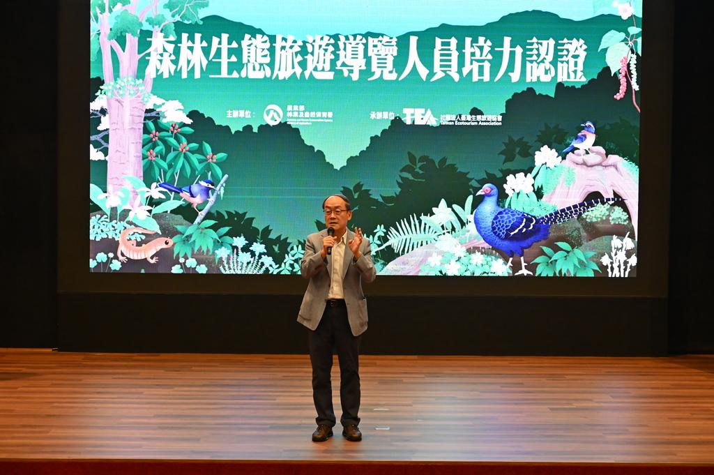 林業及自然保育署張岱副署長致詞。 圖：林業保育署提供