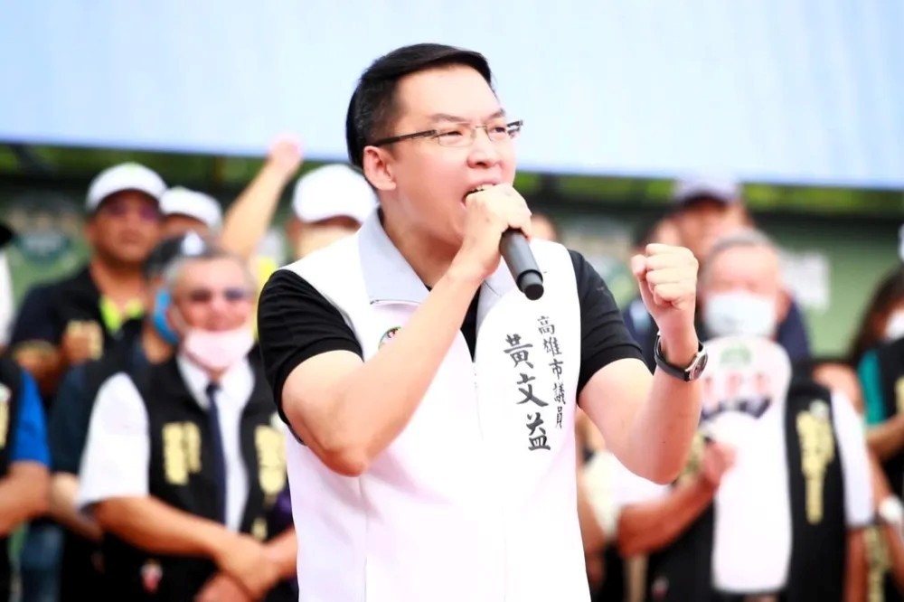 黃文益批評柯志恩魯莽行為，只會打草驚蛇，破壞刑事偵查進度，為搏取版面而「政治作秀」，是對基層公務員最大的羞辱。 圖：民進黨高雄市黨部/提供