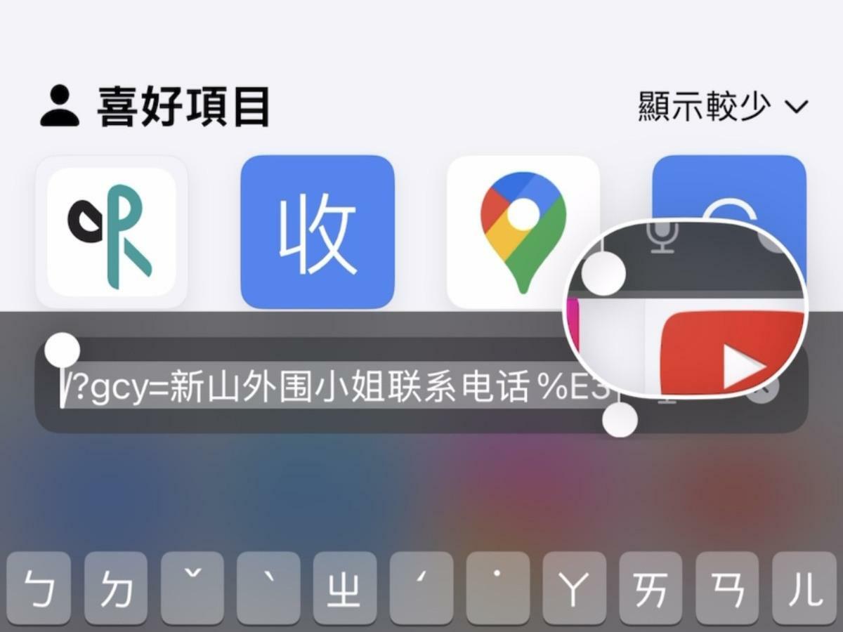 台中市消防局官網出現找小姐的資訊。 圖：江肇國/提供