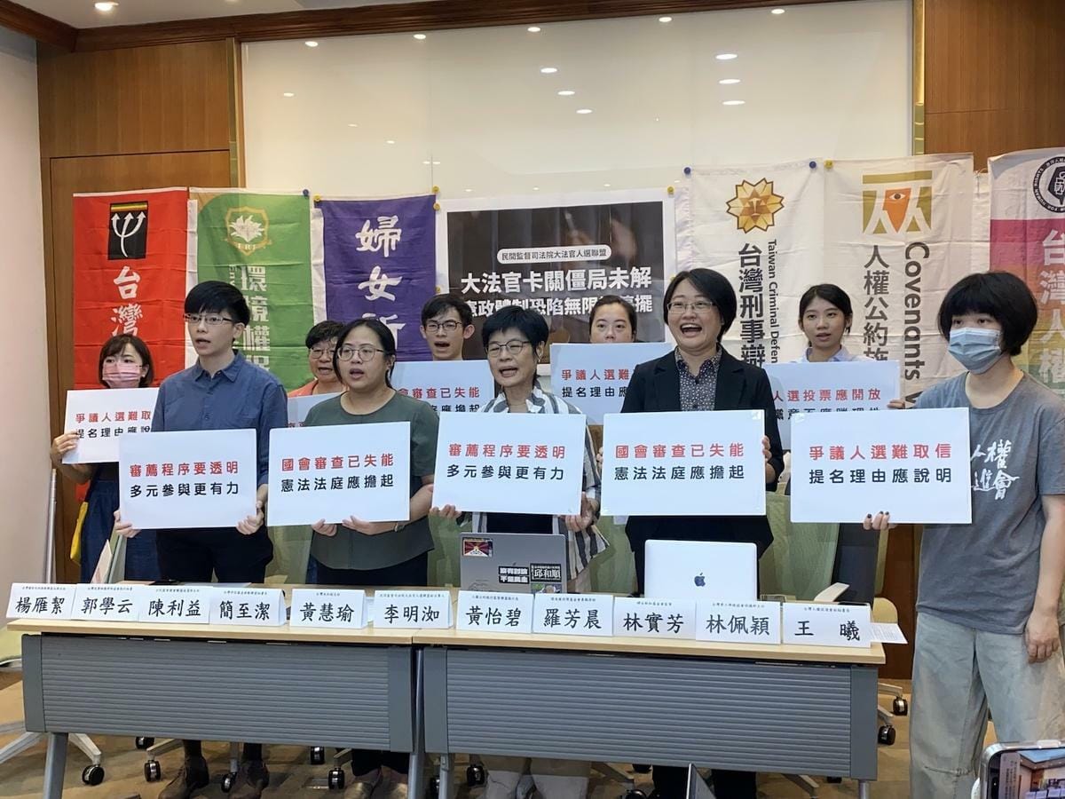 多個民間團體17日呼籲憲法法庭儘速審理憲法訴訟法。 圖：林朝億/攝