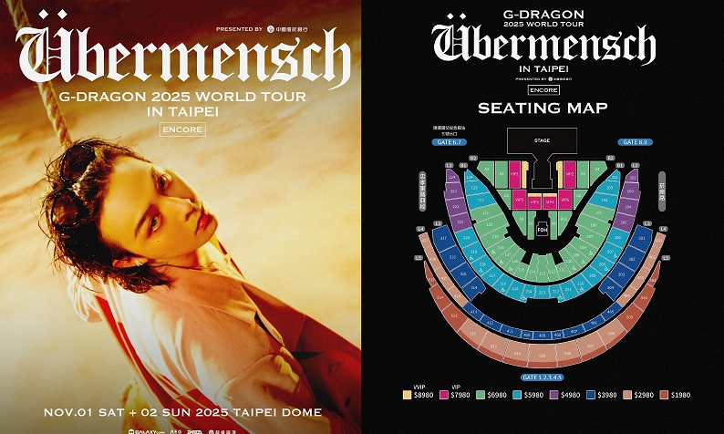 GD 權志龍（G-Dragon）宣布將於 11 月 1 日與 2 日在 台北大巨蛋舉辦《2025 WORLD TOUR : ENCORE》安可場演唱會 圖 / 超級圓頂
