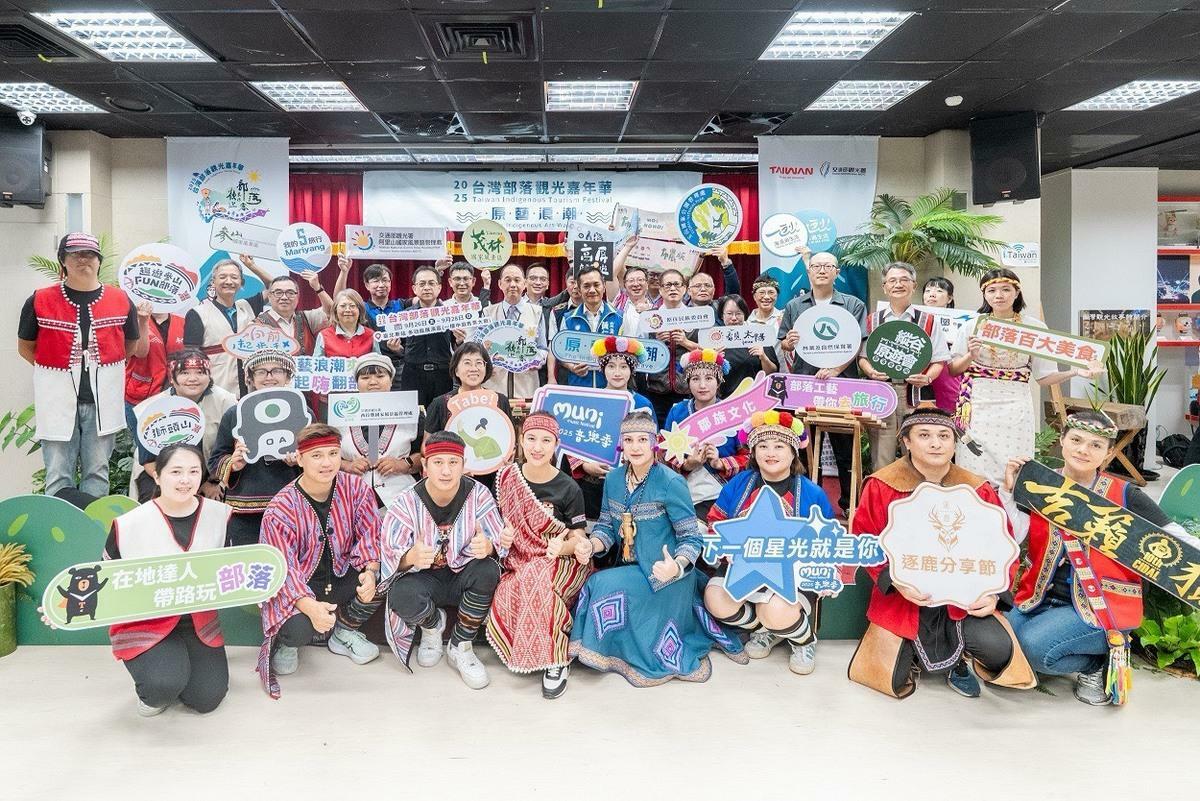 2025台灣部落觀光嘉年華9月26至28在台北車站多功能展演區登場。 圖：交通部觀光署／提供