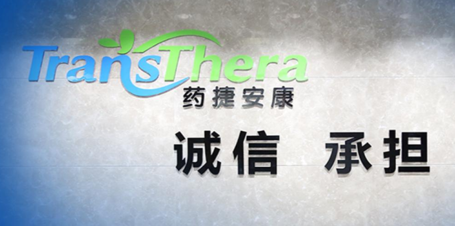 近期藥捷安康股價表現極端。 圖:翻攝自騰訊網