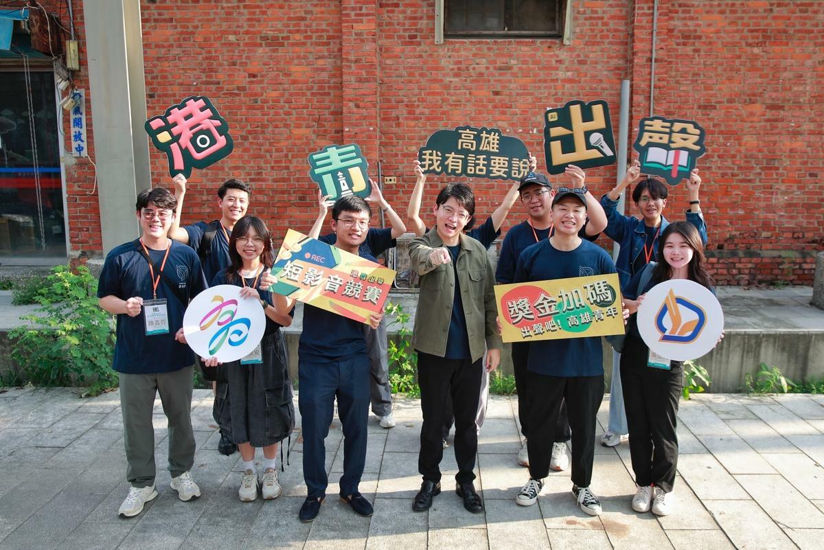 「2025 港青出聲 Videothon 短影音競賽」，目前報名熱烈進行中。 圖：高雄市青年局/提供