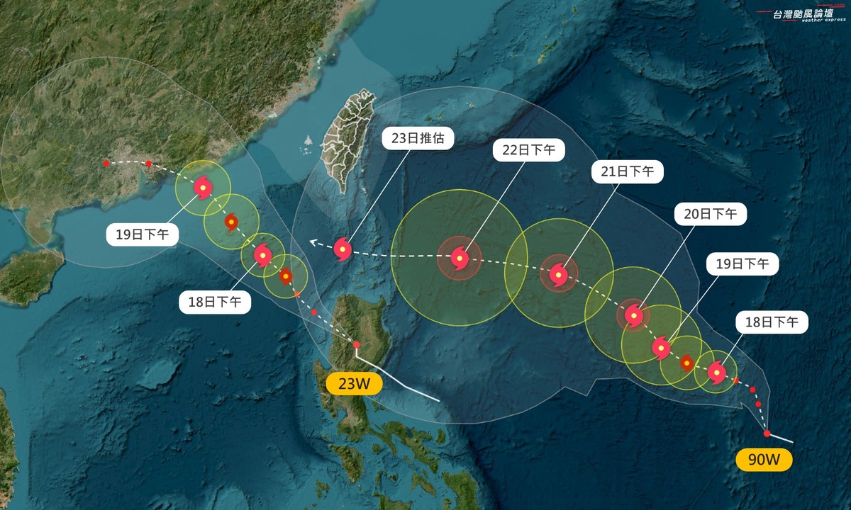 目前海面上有2個熱帶低壓TD20(23W)、TD21(90W)，都有機會在明(18)天成颱，不過到底誰先搶到米塔的稱號還是未知數。 圖：取自台灣颱風論壇