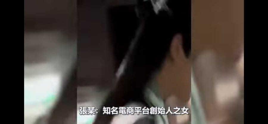 影片截圖顯示「這份名單背後牽扯數十億灰色產業鏈」字樣。 圖：翻攝自@Inayet1209