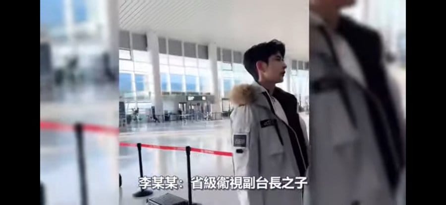 影片截圖顯示「李某某：省級衛視副台長之子」字樣。 圖：翻攝自@Inayet1209