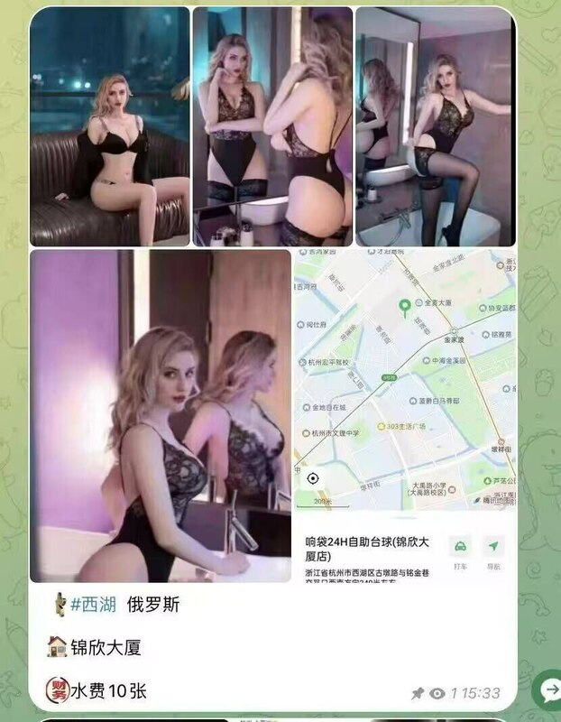 中國網路出現的俄裔女服務生廣告。 圖：翻攝自 X《 罗翔/破幕推墙》