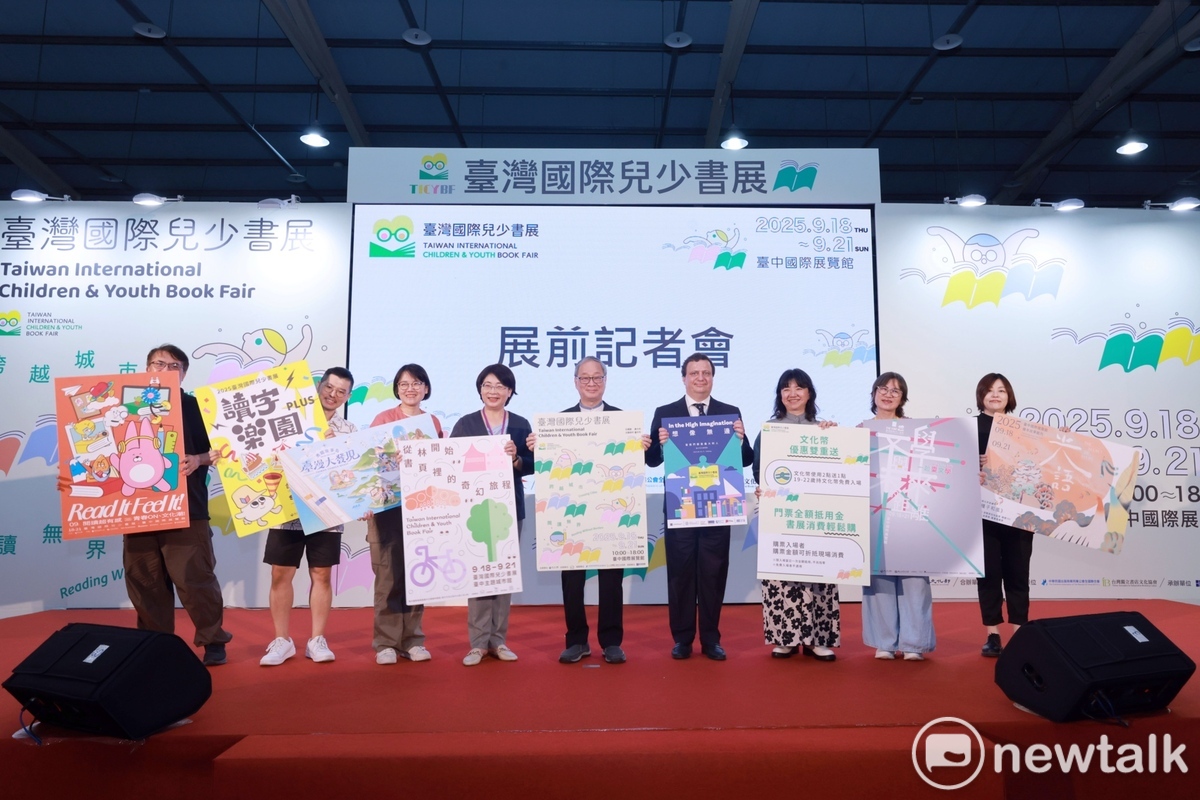 文化部長李遠（中）、台中市政府文化局局長陳佳君（左4）、義大利辦事處代表龍博文（右4）等一同宣告第1屆台灣國際兒少書展將於明（18）日於台中國際展覽館盛大開幕。 圖：唐復年/攝