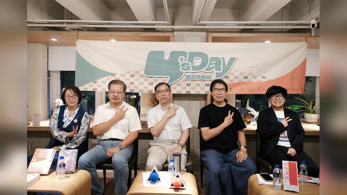 Y’s Day「週三青年日」17日晚上舉辦第123場「從生管到死——從達賴轉世認證權限看中共威權如何演化」。舞台上由左至右依序為鄭凱榕、劉兆隆、陳俐甫、簡端良、胡瀚雯。 圖：Y’s Day「週三青年日」提供
