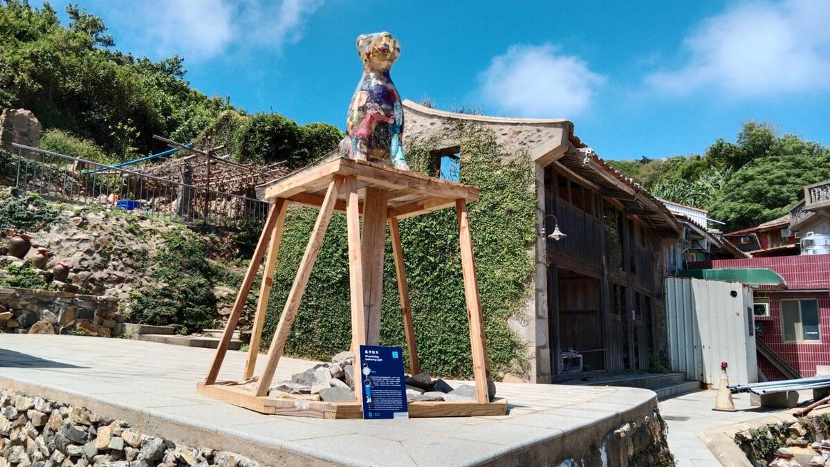 第三屆馬祖國際藝術島活動，展期從9月5日至11月16日，共73天歷屆最長， 在四鄉五島展出超過50件作品， 是台灣規模最大的跳島藝術慶典。 圖：孫家銘攝