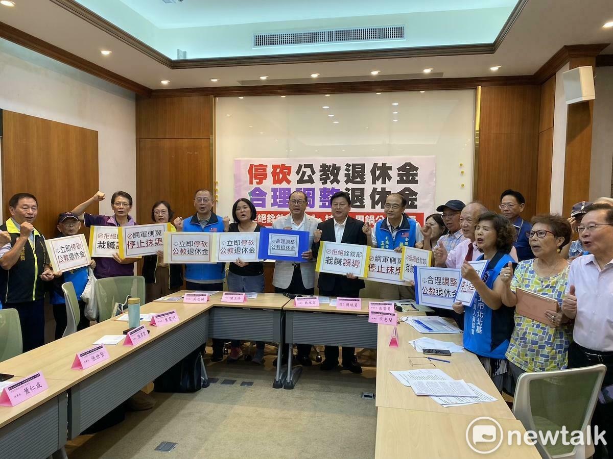 中華民國公教軍警消聯合總會18日在立法院舉行「停砍公教退休金、合理調整退休金」記者會 圖：林朝億/攝
