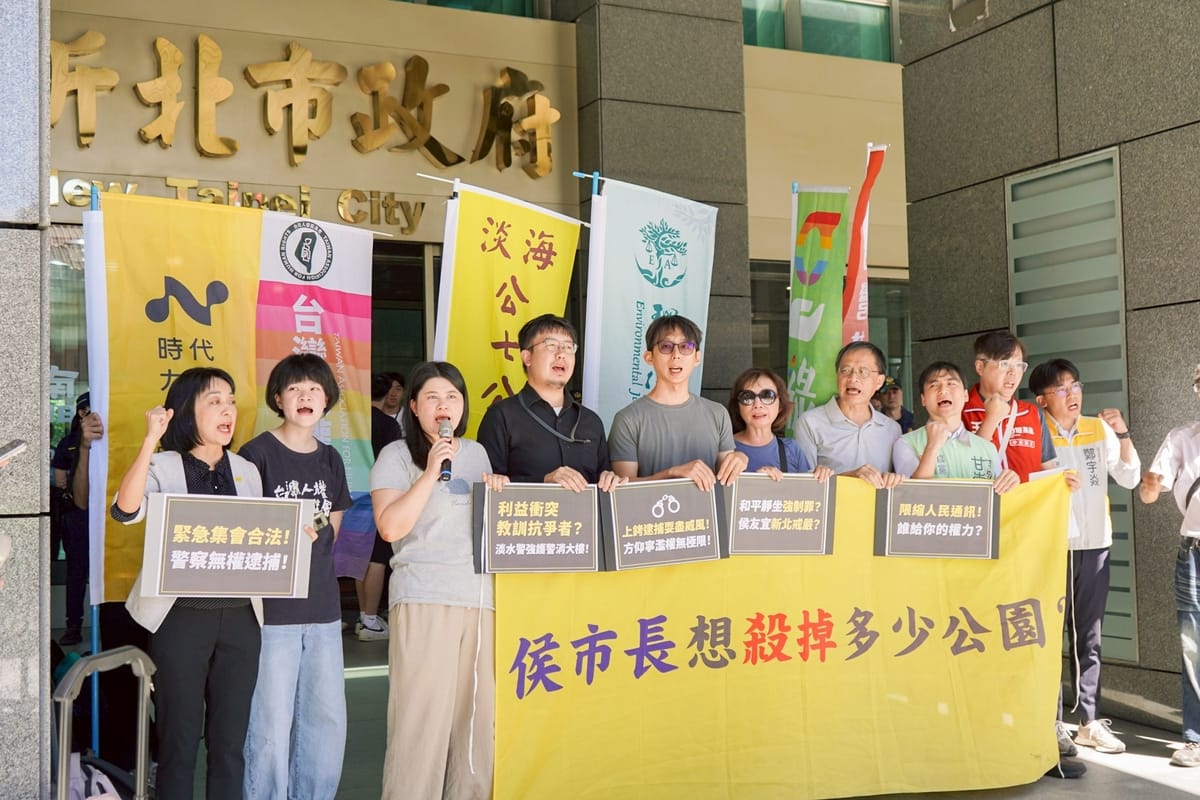 淡海公七衝突延燒！綠黨、時力、基進怒轟新北市政府毀林濫權，要求立即停工。 圖：時代力量/提供
