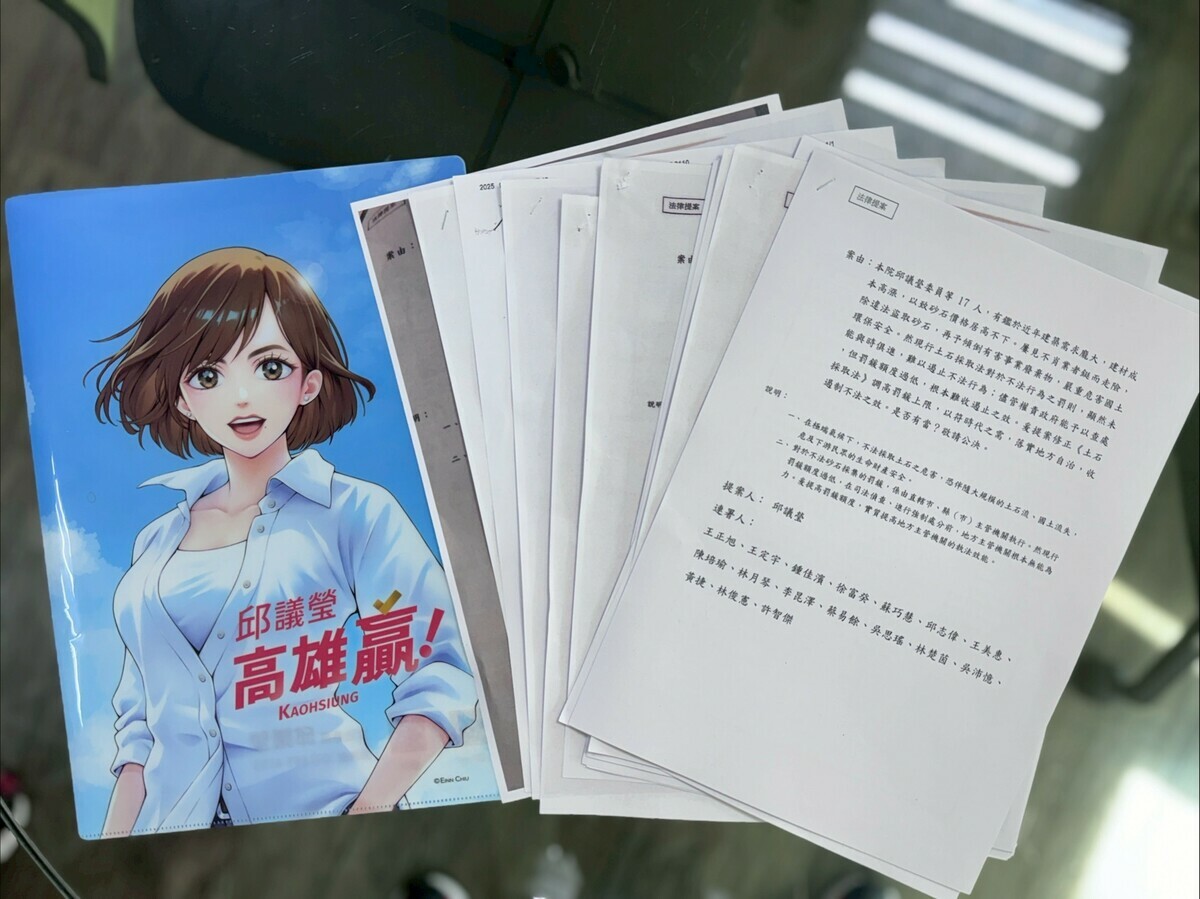 邱議瑩完成《土石採取法》修正草案，透過三大重點「加重罰則、加重地主責任、斷絕運輸」，全面打擊不法砂石幫。 圖：邱議瑩辦公室/提供