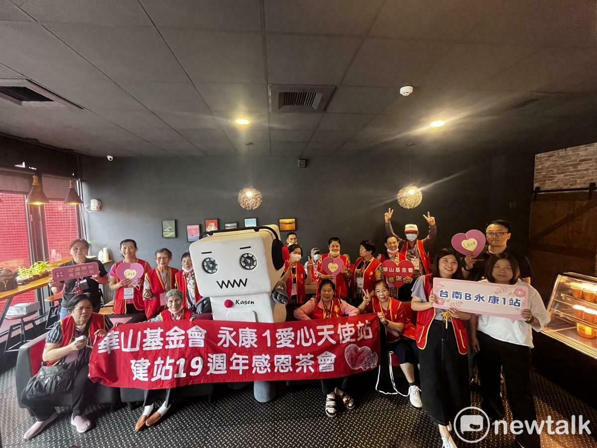 華山基金會永康1天使站建站至今已屆滿19年，為感謝社會大眾的扶持，特於台南永康迎盛股份有限公司一樓咖啡廳舉辦「19 週年感恩茶會」，邀請長輩、義工齊聚一堂，分享服務成果。 圖：華山基金會提供