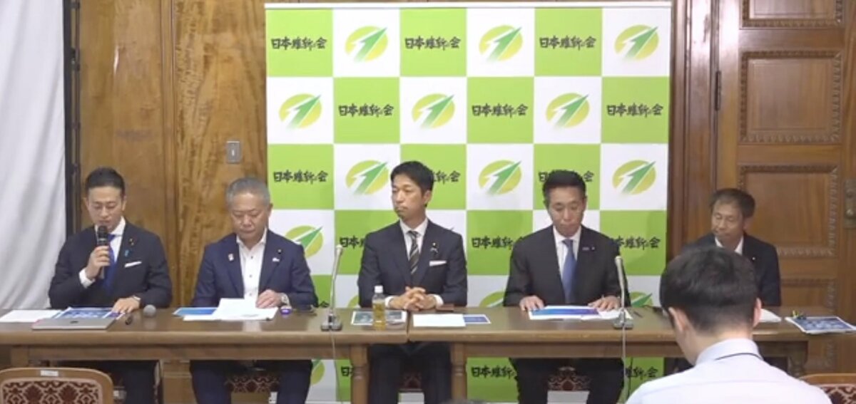 日本維新會主張修憲建立國防軍 圖：翻攝自日本維新會共同代表藤田文武（中）的Ｘ