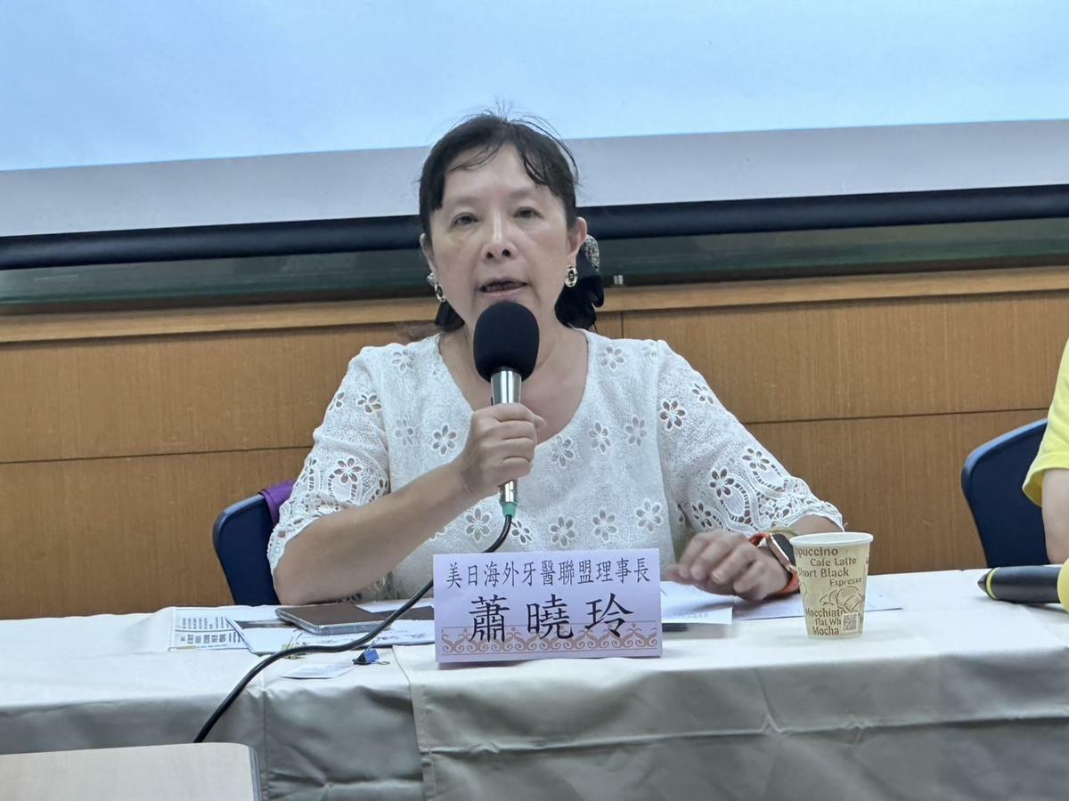 美日海外牙醫聯盟理事長蕭曉玲 圖：美日海外牙醫聯盟提供