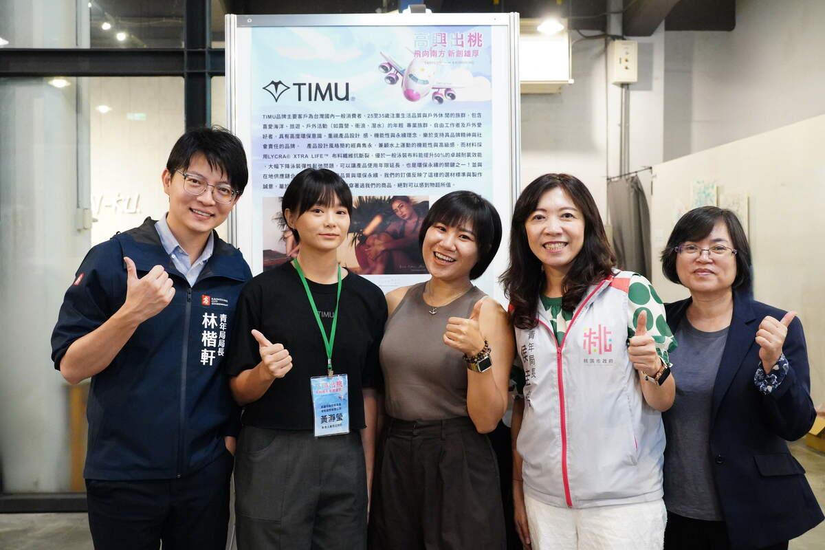 高市青年局輔導團隊渧牧國際有限公司現場設攤，並與高市青年局長林楷軒(左一)與桃園市青年局長侯佳齡(右二)合影，會中互相交流心路歷程、品牌經營、創意落地與合作策略。 圖：高雄市青年局/提供