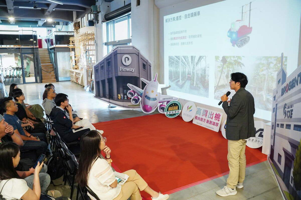 伊凌科技有限公司受高雄市青年局輔導，同時也為創業歸故里團隊，現場分享創業心路歷程。 圖：高雄市青年局/提供