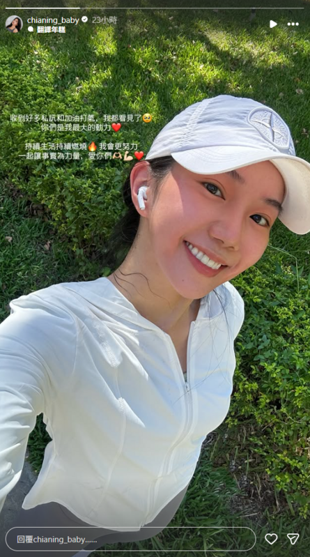 家寧在社群平台喊話，「當事實被扭曲我必須要站出來，讓事實成為力量」。 圖：翻攝自家寧IG