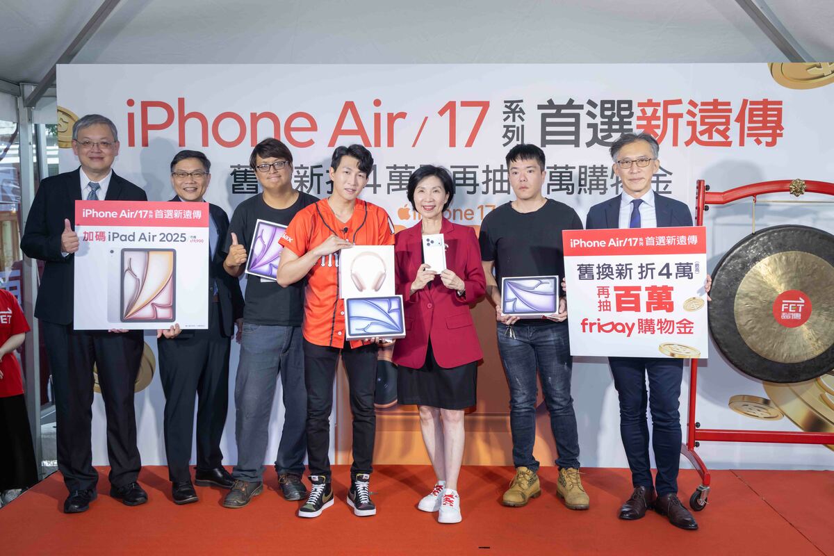 遠傳盛大開賣iPhone 17，總經理井琪(右3)更驚喜抽出3位iPad Air幸運得主。 圖: 遠傳/提供