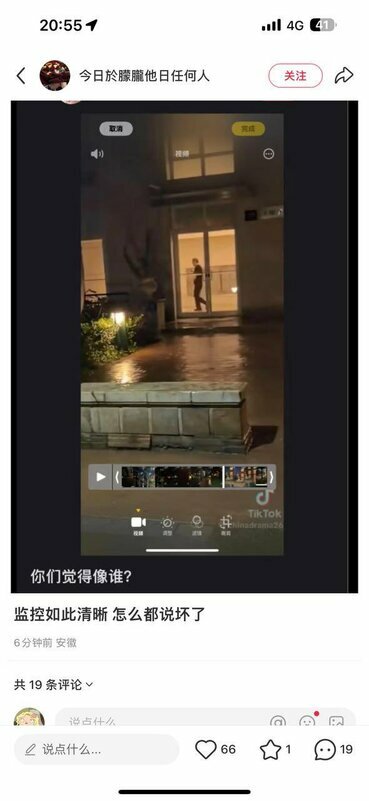 于朦朧墜樓當日，大樓保全說監視器壞了，網友曝露部分監視器的內容，證實其實是當局不願公布真相。 圖：翻攝自 X