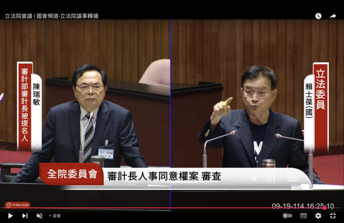審計長陳瑞敏與國民黨立委賴士葆 圖：國會頻道