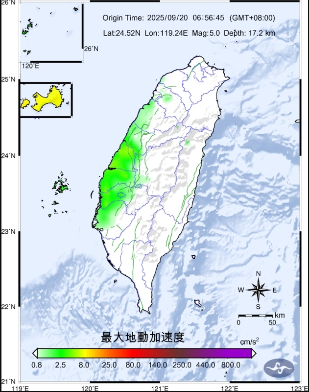 今晨台灣海峽規模5.0地震，屬於歐亞板塊內極淺層地震。 圖/取自中央氣象署