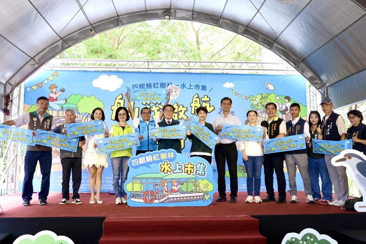 台南市南區公所主辦的「舢筏啟航・鯤鯓潮市」四鯤鯓紅樹林水上市集，今日在四鯤鯓碼頭與龍山寺前廣場盛大登場。活動現場人潮絡繹不絕，台南市長黃偉哲也親自出席，與市民一同見證這場全台首創結合海陸主題的水上市集。 圖：台南市政府提供