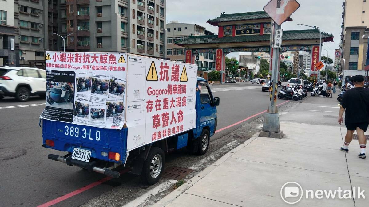 掛有抗議Gogoro草菅人命的小貨車遊街，引起路人側目。 圖：孫家銘攝