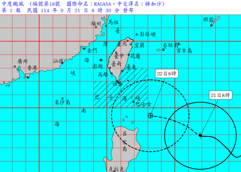 樺加沙颱風可能在今日白天增強為強颱，並在今日上午8時30分針對樺加沙發布海上颱風警報，預計今日傍晚發布陸上颱風警報。 圖：翻攝自中央氣象署官網