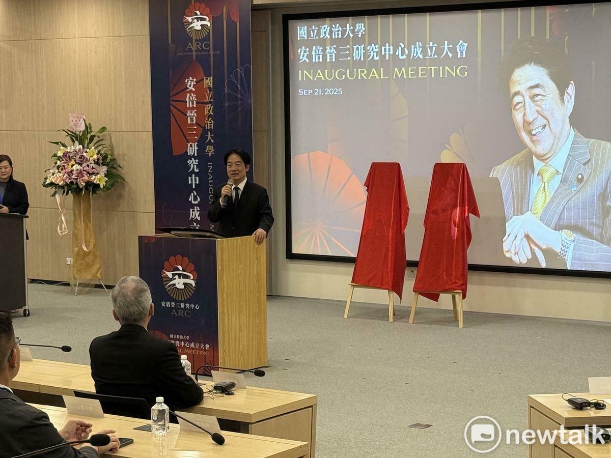 總統賴清德今出席國立政治大學「安倍晉三研究中心」揭牌儀式。 圖：周煊惠 / 攝