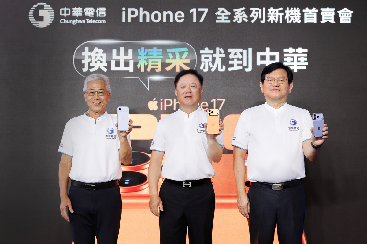 中華電日前舉辦iPhone 17全系列新機首賣會，董事長簡志誠(中)、總經理林榮賜(右)、個人家庭分公司總經理胡學海(左)第一時間持新機亮相。 圖: 中華電/提供