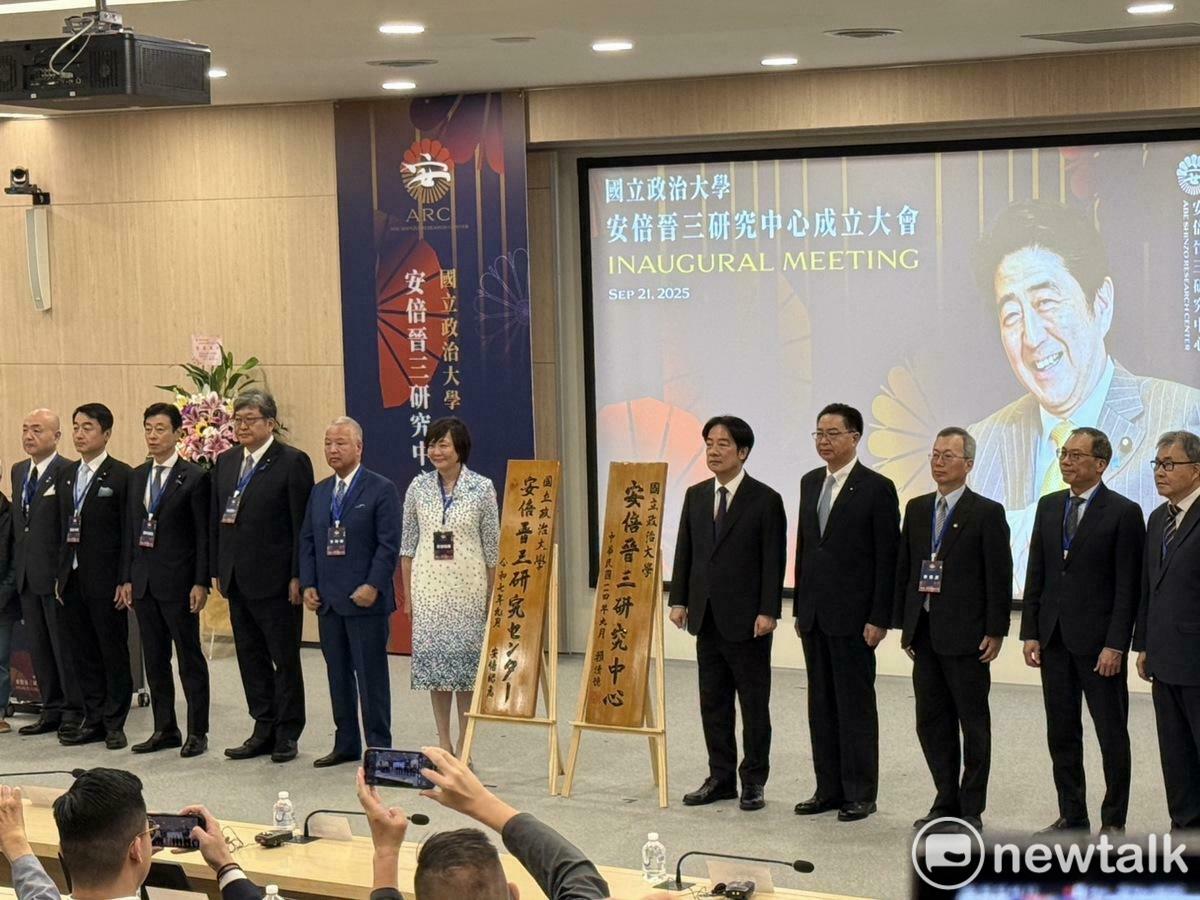 總統賴清德、日本已故前首相安倍晉三遺孀安倍昭惠等人今出席國立政治大學安倍晉三研究中心成立大會。 圖：周煊惠 / 攝