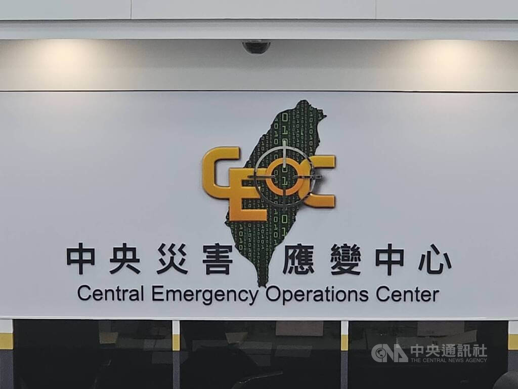中央氣象署21日發布颱風樺加沙海上颱風警報，中央災害應變中心（圖）說，受颱風影響，馬太鞍溪堰塞湖可能於25日發生溢流，已請花蓮縣光復、萬榮、鳳林鄉公所進行整備，預估應撤離人數約275人。中央社記者黃麗芸攝 114年9月21日