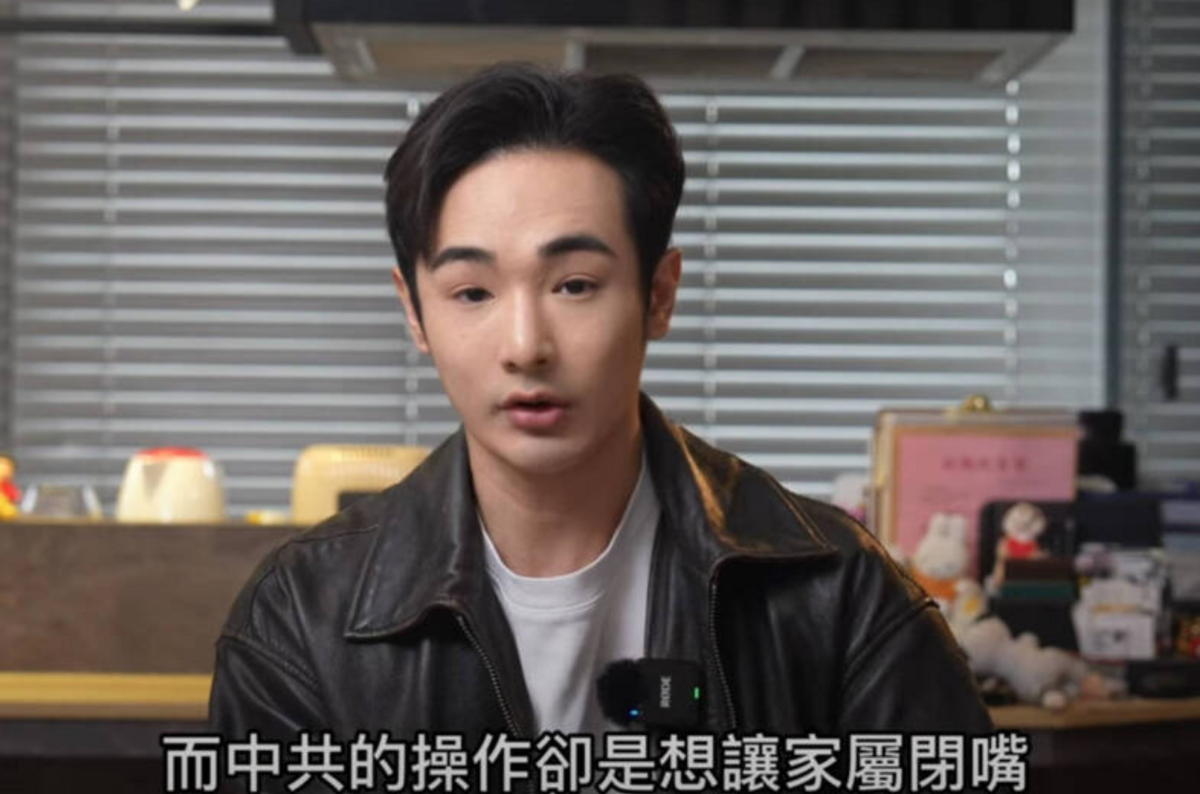 八炯表示，至今中國主流媒體對這件事都未有任何報導，這是中共一貫的做法，「恐怕是為了讓家屬閉嘴」。 圖：攝徒日記YT頻道