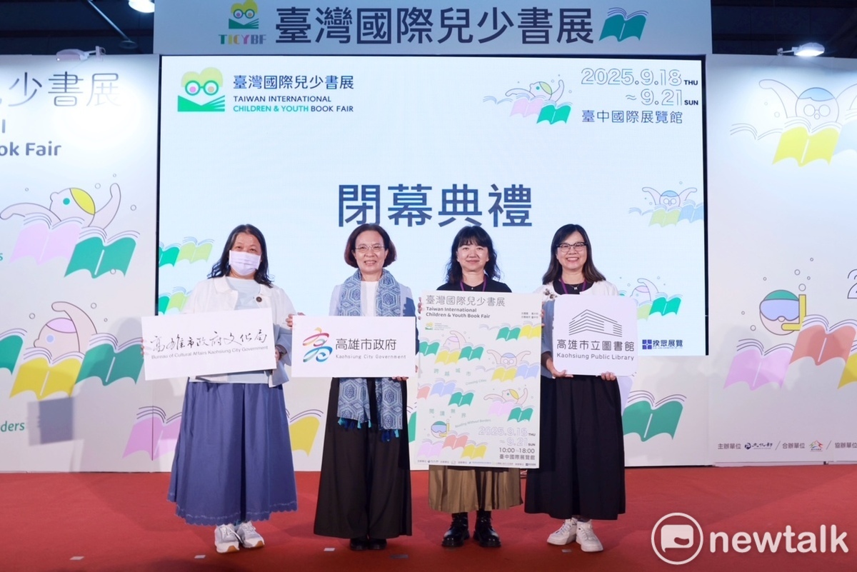 文化部政務次長李靜慧（右2）與2026年台灣國際兒少書展主題城市「高雄市」代表合影。 圖：唐復年/攝