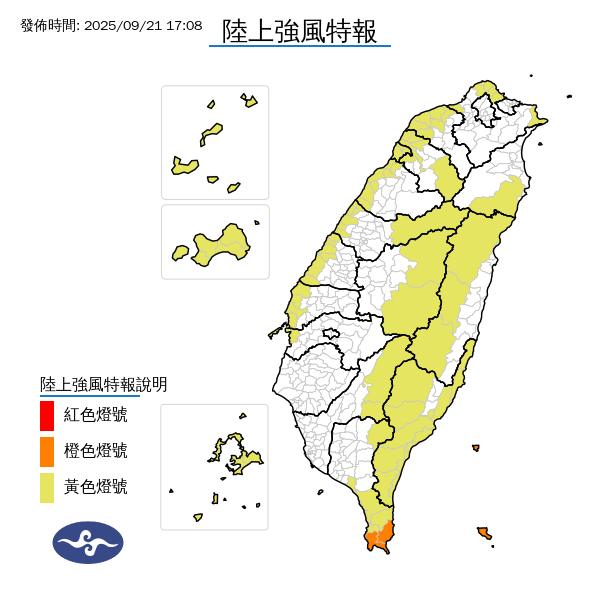 中央氣象署發布強颱「樺加沙」強風預報圖，台東、屏東及恆春半島已列入陸上警戒範圍，民眾需嚴加防範。 圖:中央氣象局提供