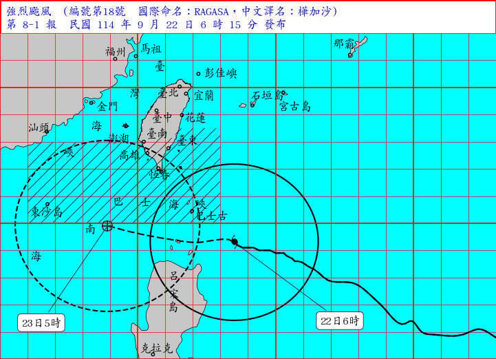 強烈颱風樺加沙暴風圈持續朝台灣東南部近海逼近。 圖：氣象署提供