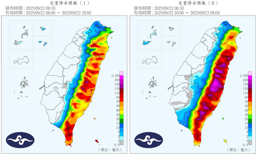 圖為未來24小時定量降水預報。 圖：氣象署提供