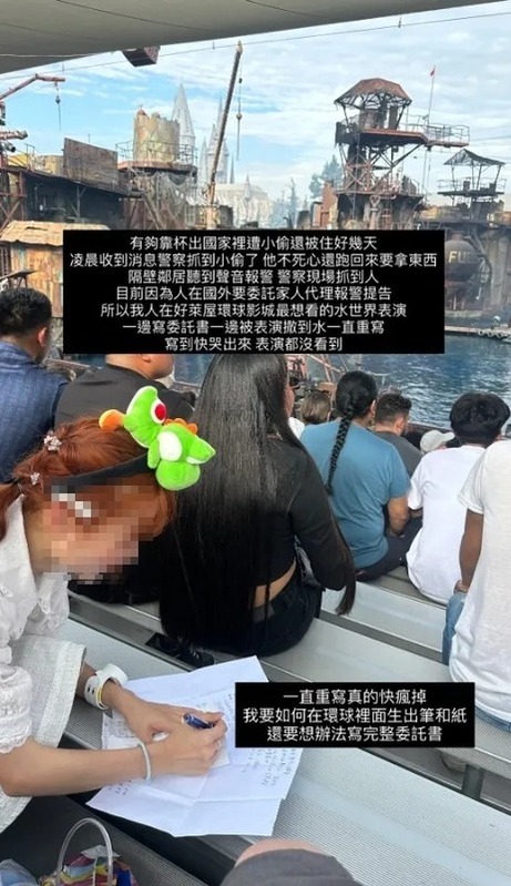 受害女租客人在國外，於社群平台崩潰發文。 圖：翻攝自Threads/sweet.secrets_