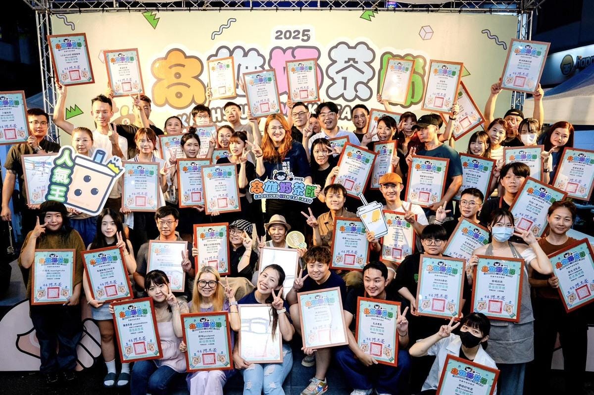 「2025高雄奶茶節」奶茶評鑑大賞，由專業評審團評選出各獎項得獎店家。 圖：高雄市觀光局/提供