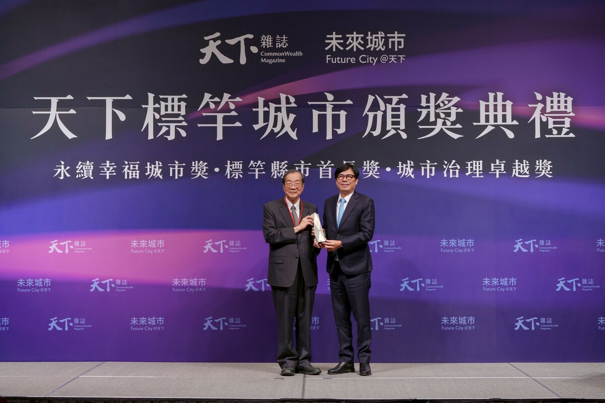 高雄市繼去年獲獎後，今年再以2座首獎＋3座優選亮眼成績，蟬聯「 2025 年度卓越城市」。 圖：高雄市政府/提供