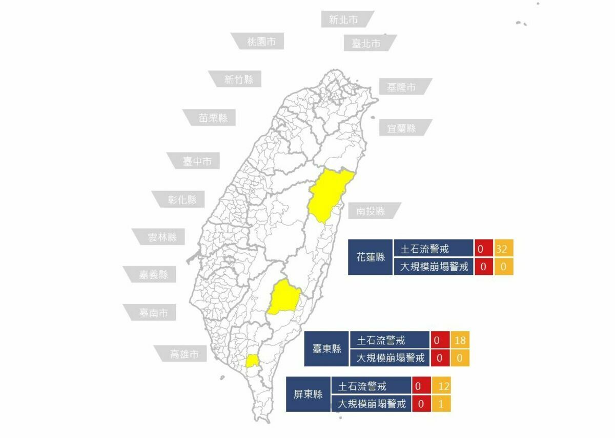 農業部發布土石流黃色警戒。 圖：農業部／提供