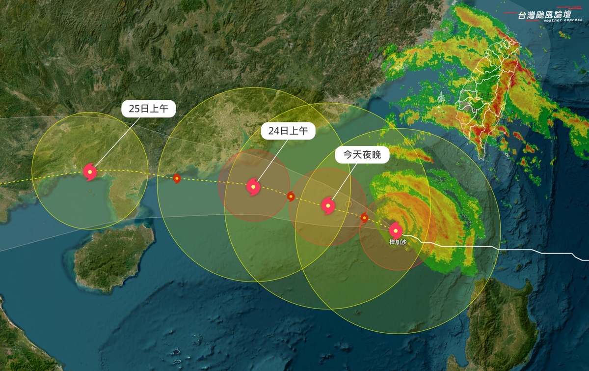 樺加沙颱風暴風圈脫離本島，但外圍環流影響至明日，南東部雨勢持續，週四才轉晴穩定。 圖：翻攝自「台灣颱風論壇｜天氣特急」臉書專頁